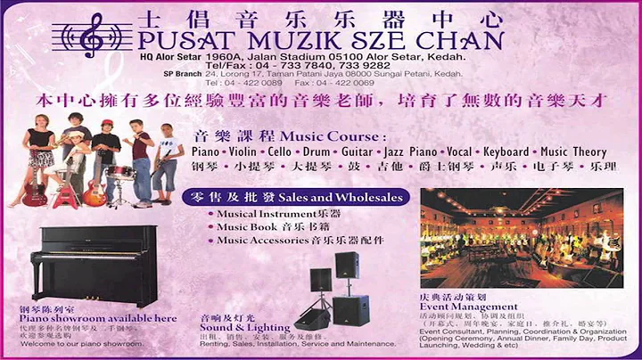 Sze Chan Photo 31
