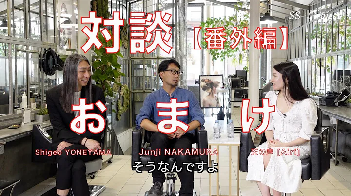 Junji Nakamura Photo 8