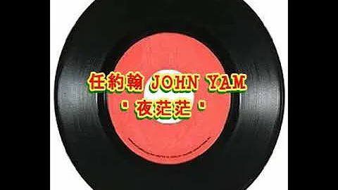 John Yam Photo 19