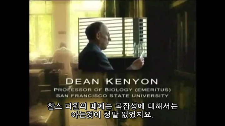 Dean Kenyon Photo 9
