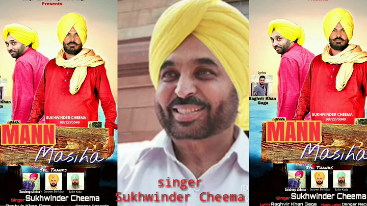 Sukhwinder Cheema Photo 15