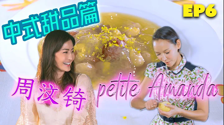 Amanda Chow Photo 23