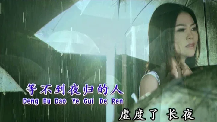 Xin Sui Photo 19