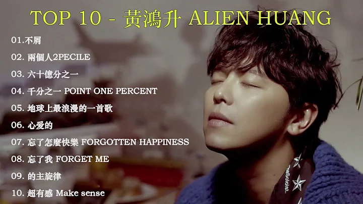 Allen Huang Photo 32