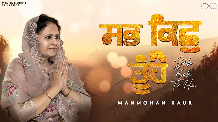 Manmohan Kaur Photo 18