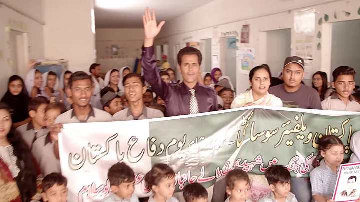 Rashid Akhter Photo 18