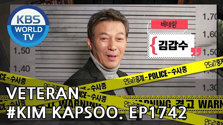 Kapsoo Han Photo 3