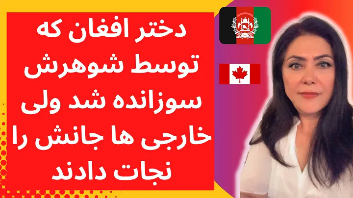 Sara Wahid Photo 18