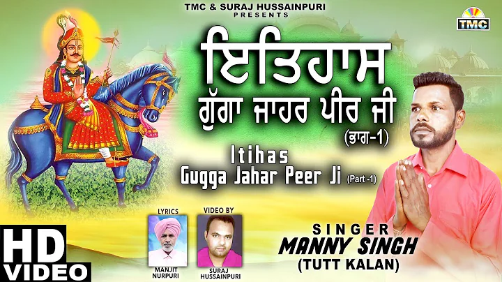 Manny Singh Photo 29
