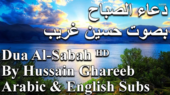 Sabah Hussain Photo 19