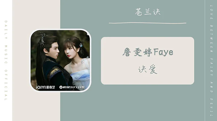 Faye Chen Photo 25