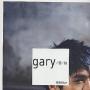 Gary Cao Photo 16
