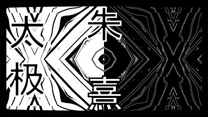 Xi Zhu Photo 19