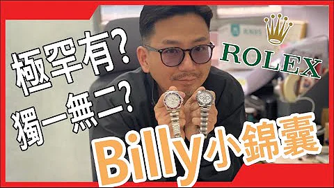 Billy Chan Photo 34