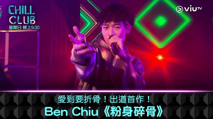 Ben Chiu Photo 25