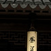 Fang Liu Photo 48