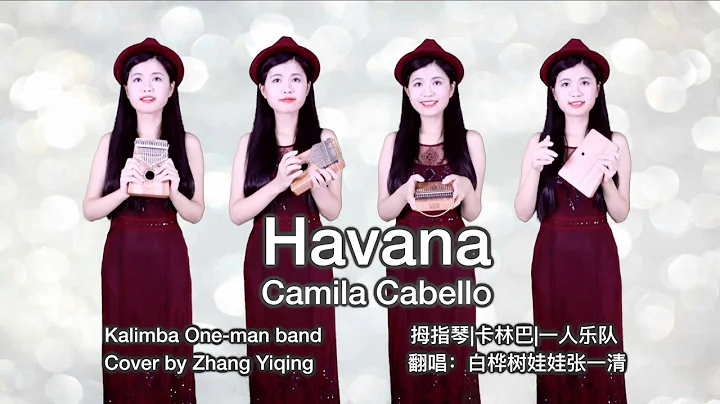 Yiqing Zhang Photo 19