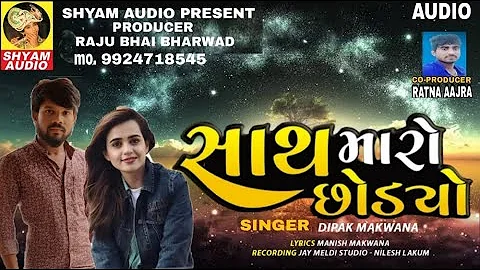 Dipak Makwana Photo 21