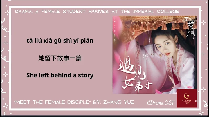Yue Zhang Photo 37