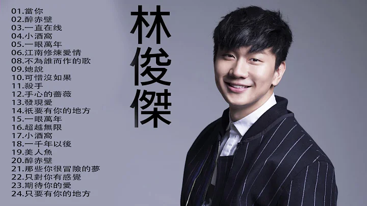 Junjie Li Photo 25