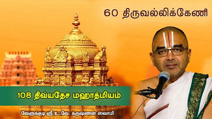 Krishna Parthasarathy Photo 14
