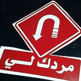 Khalid Khalifa Photo 16