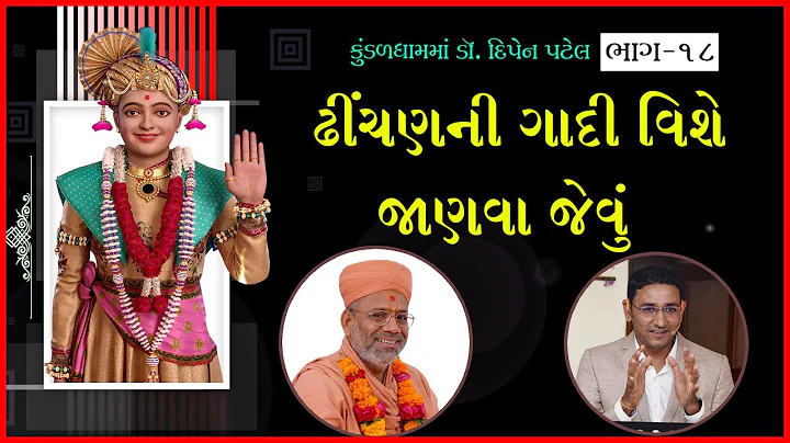 Dipen Patel Photo 27