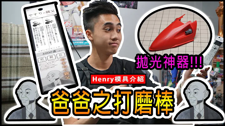 Henry Lam Photo 37