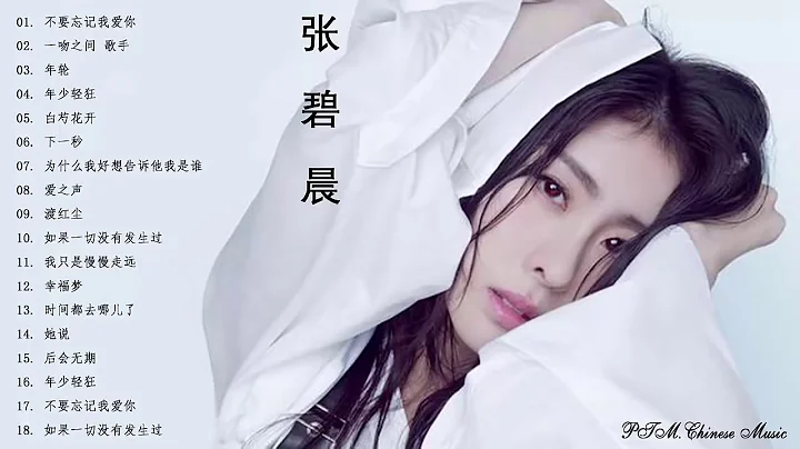 Zhuang Chen Photo 12