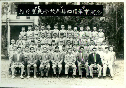 Lijen Chen Photo 5