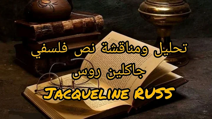 Jacqueline Russ Photo 16