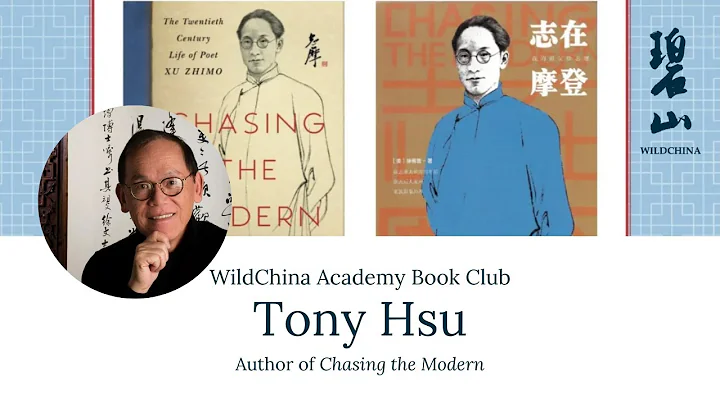 Tony Hsu Photo 23