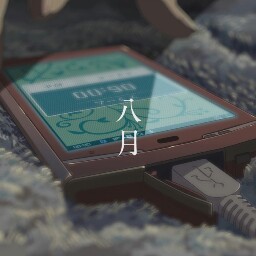 Yinghui Li Photo 6