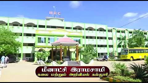 Meenakshi Ramaswamy Photo 16