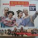Ge Zhu Photo 26