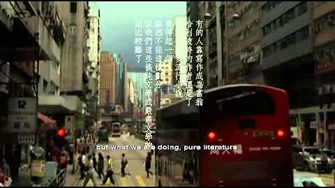Wing Lui Photo 26