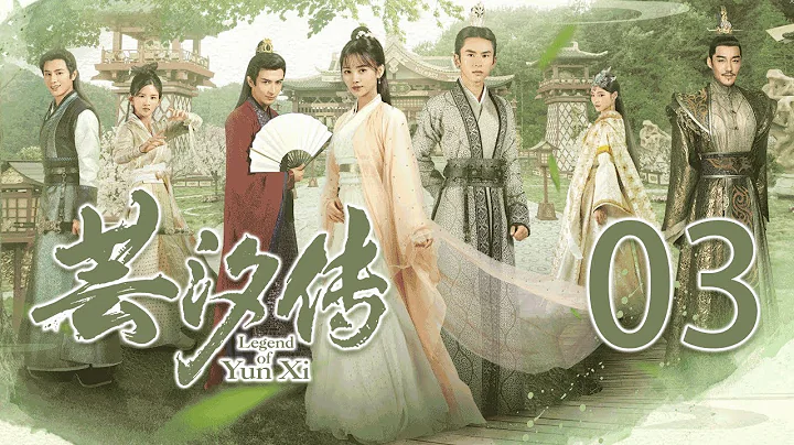Yun Zhai Photo 7