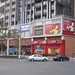 Guan Lee Photo 22