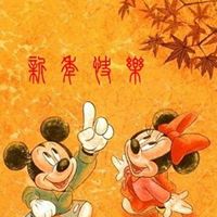 Huo Chang Photo 1
