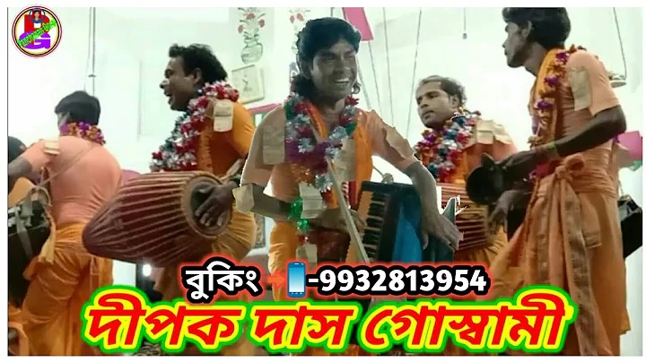 Dipak Das Photo 25