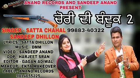 Sandeep Dhillon Photo 30
