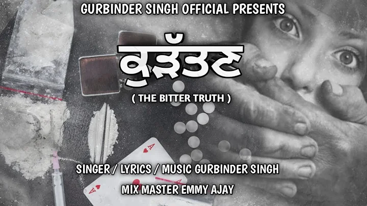 Gurbinder Singh Photo 33