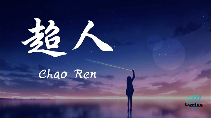 Chao Ren Photo 17