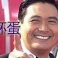 Chen Zhou Photo 7
