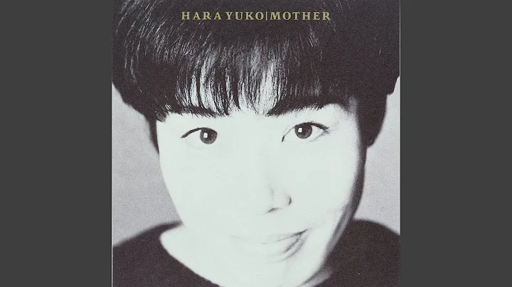 Yuko Hara Photo 20