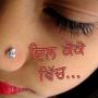 Harpreet Aujla Photo 18
