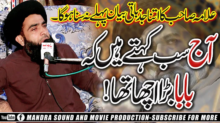 Farooq Hassan Photo 25