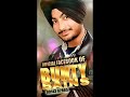 Inder Jit Photo 20