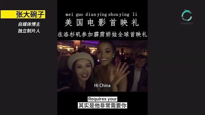 Ann Zhang Photo 20