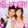 Janet Mak Photo 17